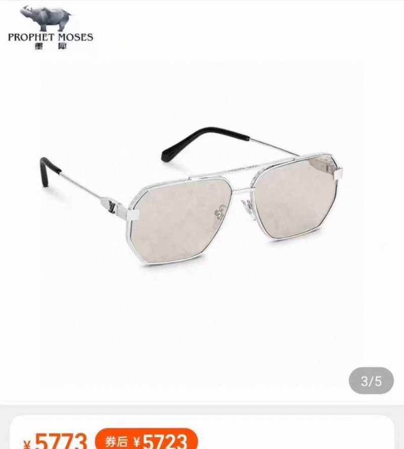 LV Sunglasses